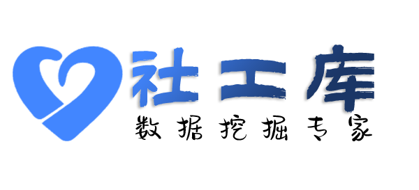 全民社工库查另一半炮友